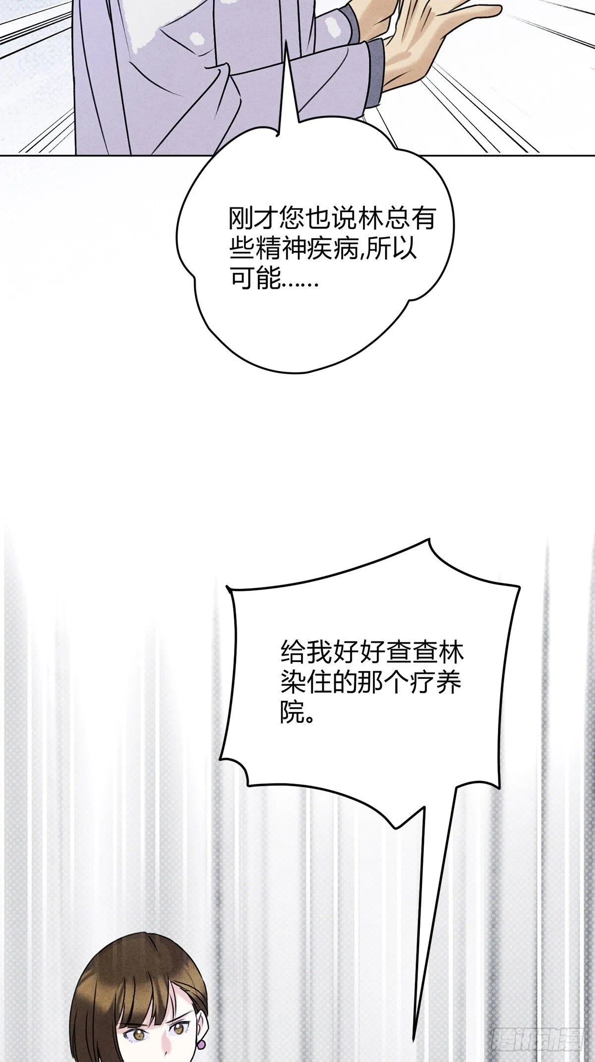41我愿意接受9