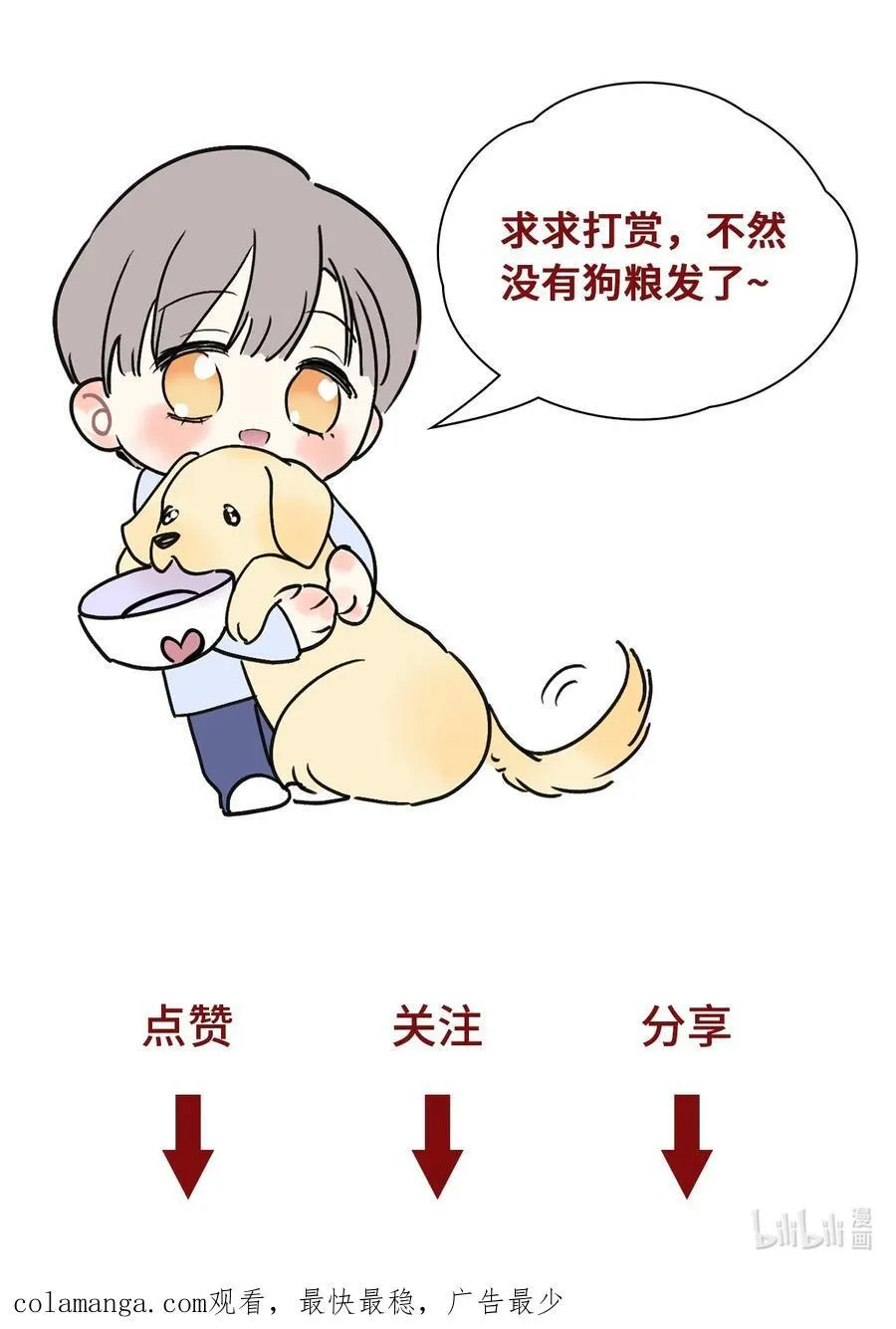 048 诱惑55