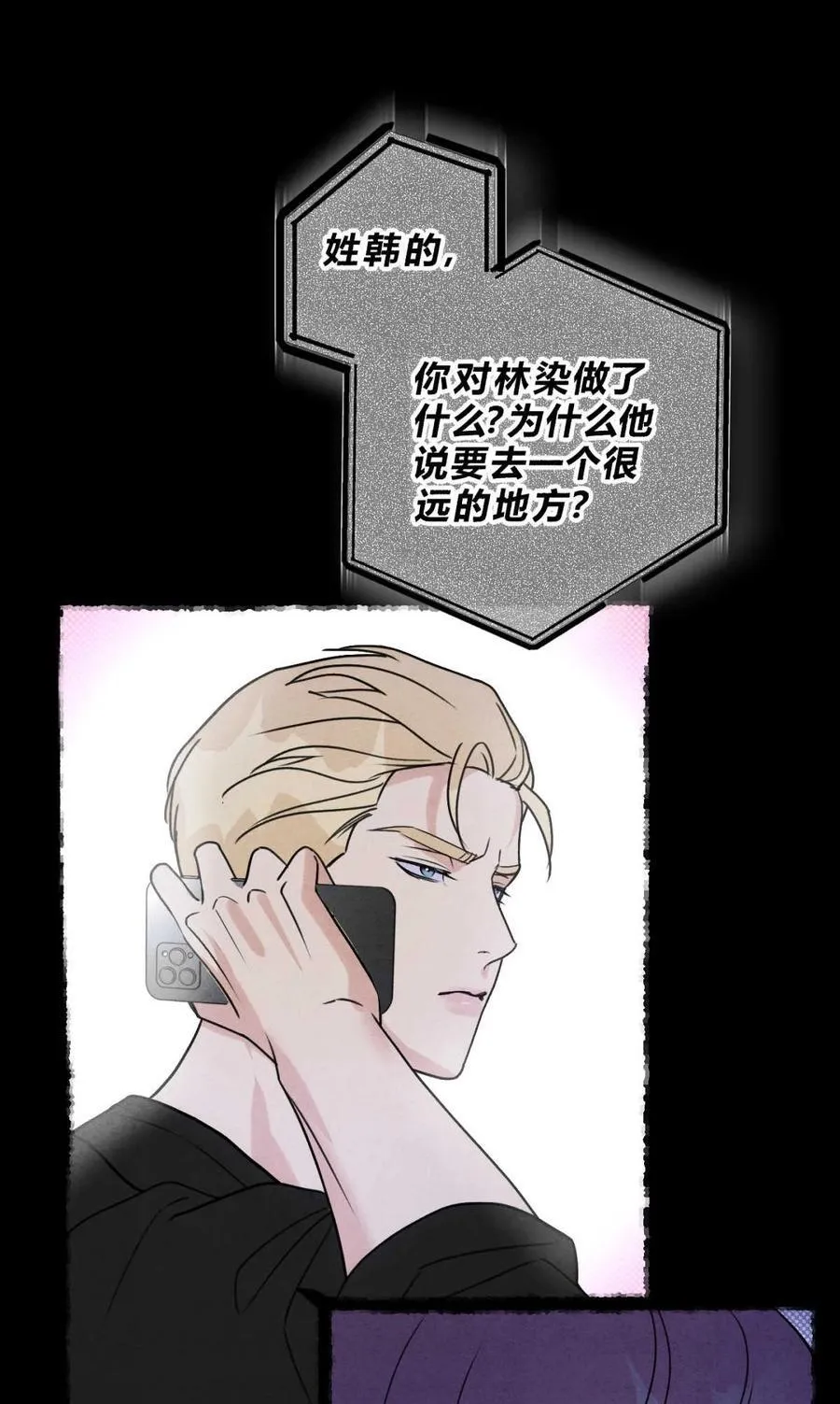 045 不可以13