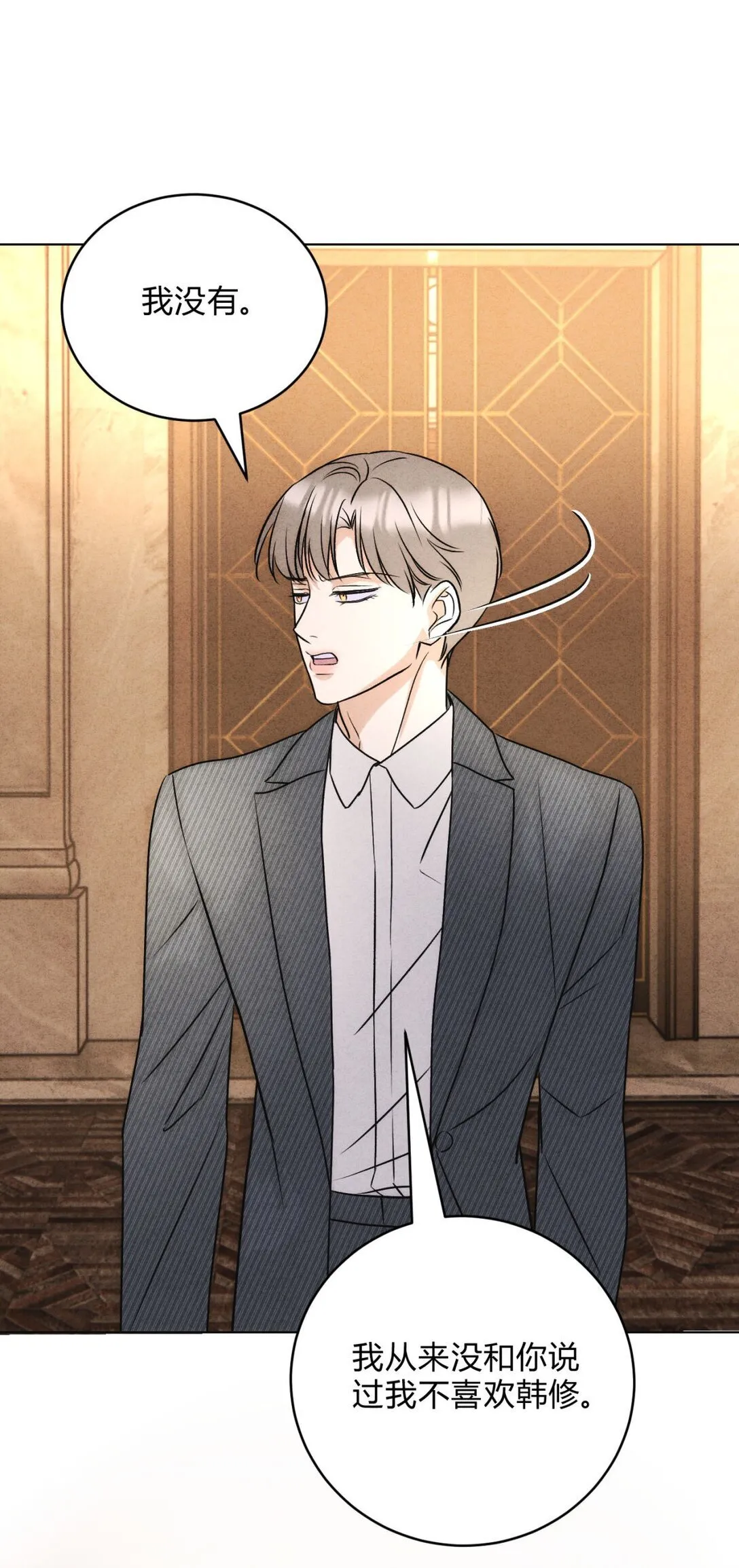 054 你驯服不了我7