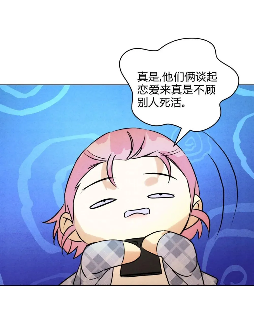 052 验个货44