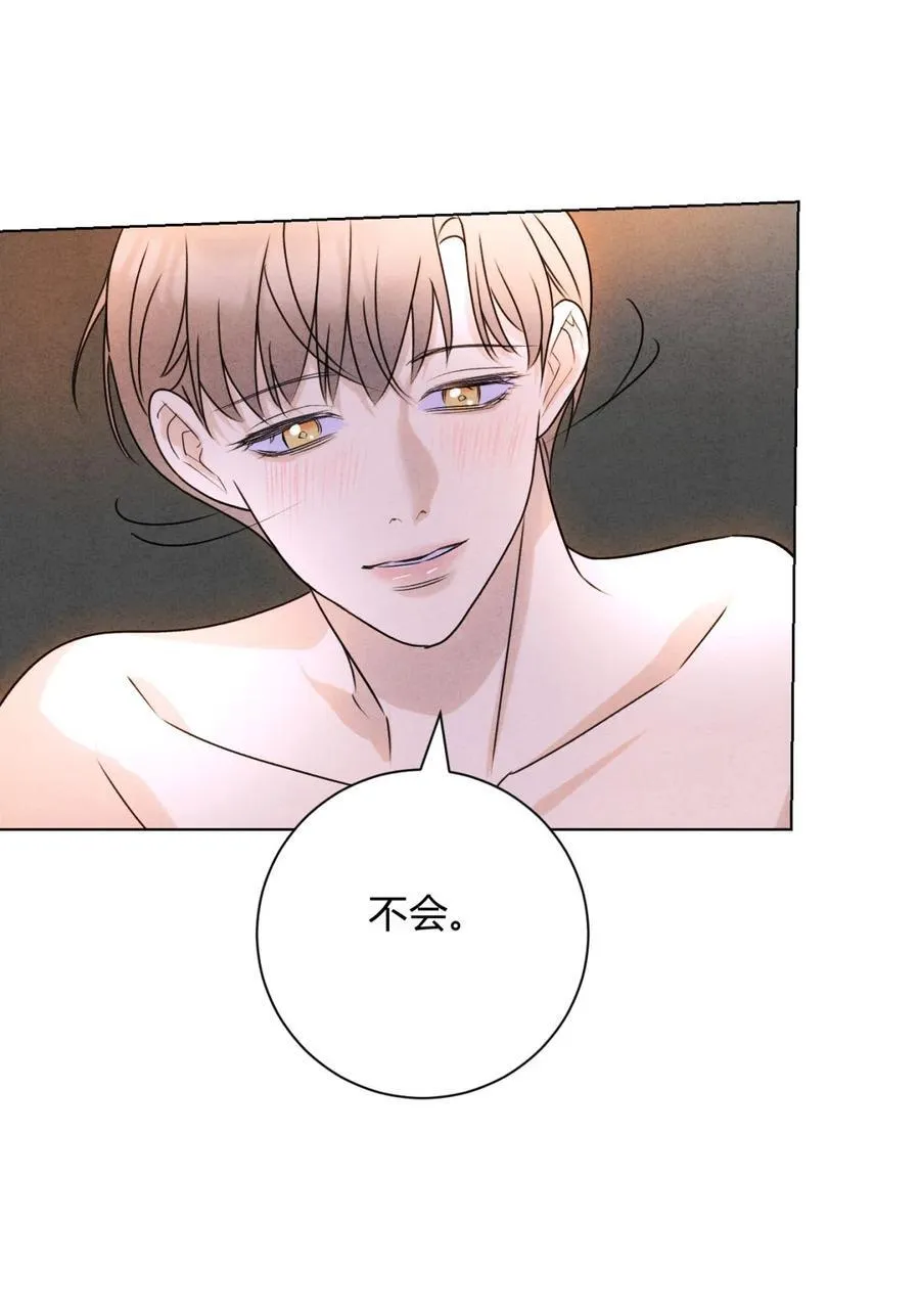 047 和好进行时25