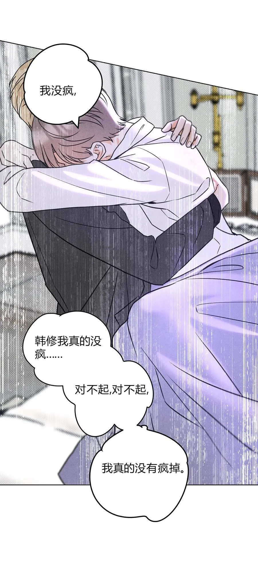 42 舅舅来了4