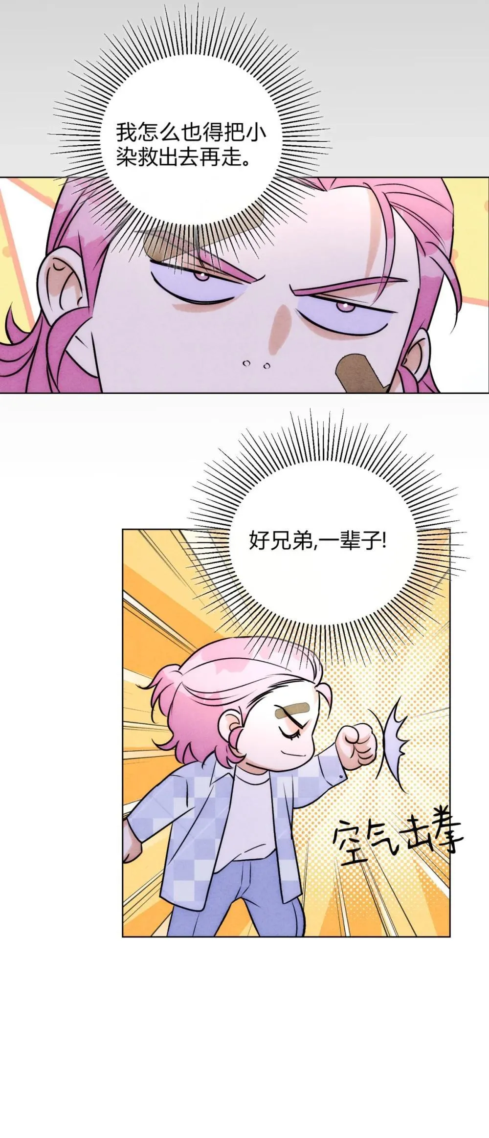 055 想你5
