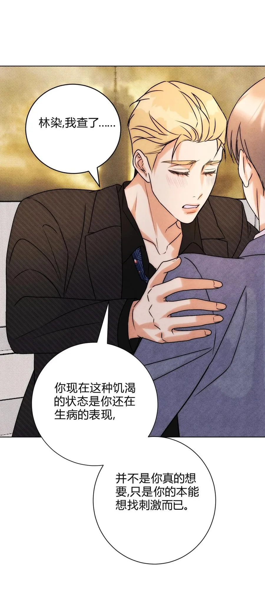 051 小和尚想吃肉32
