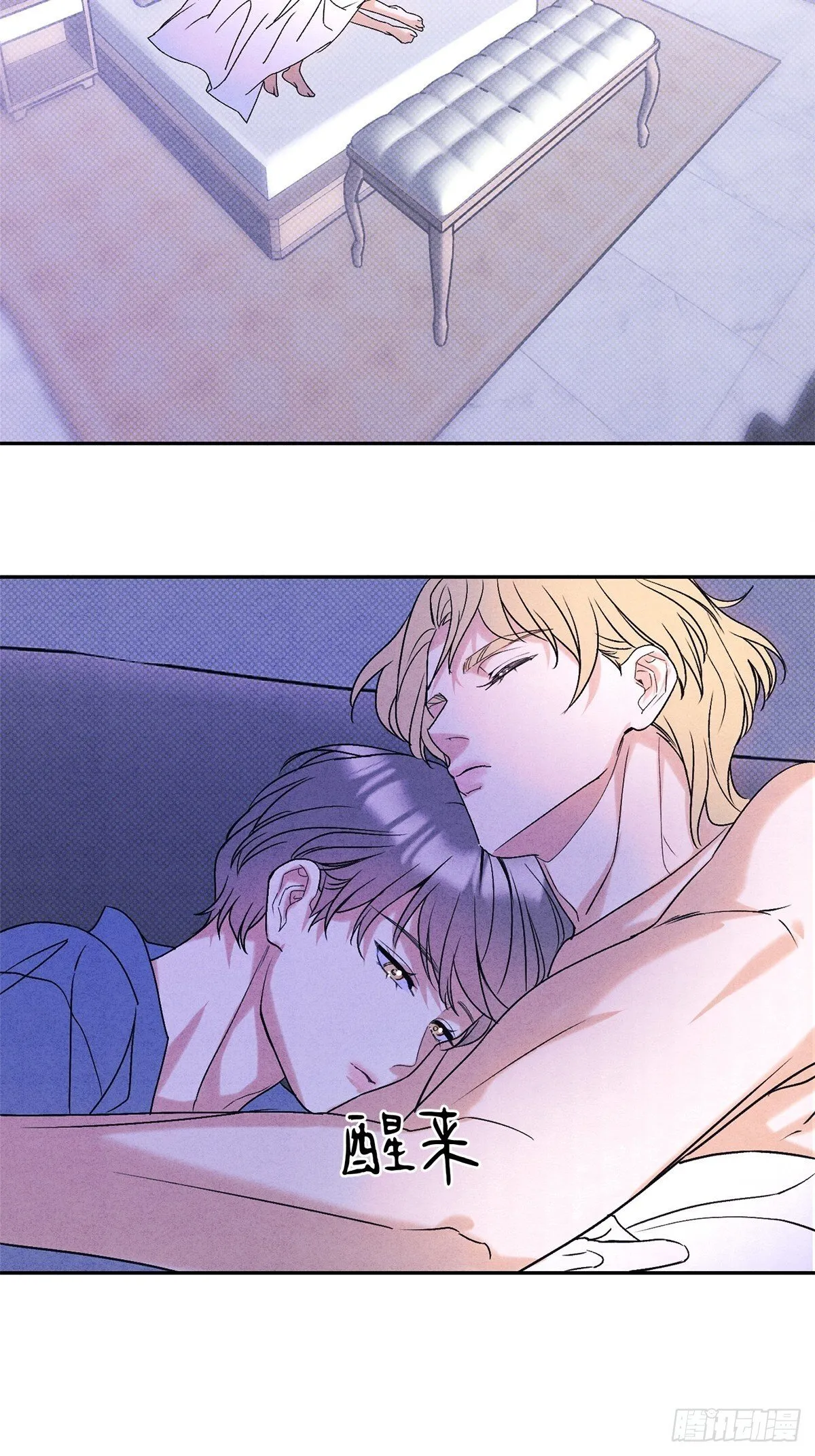 33病娇舅舅2
