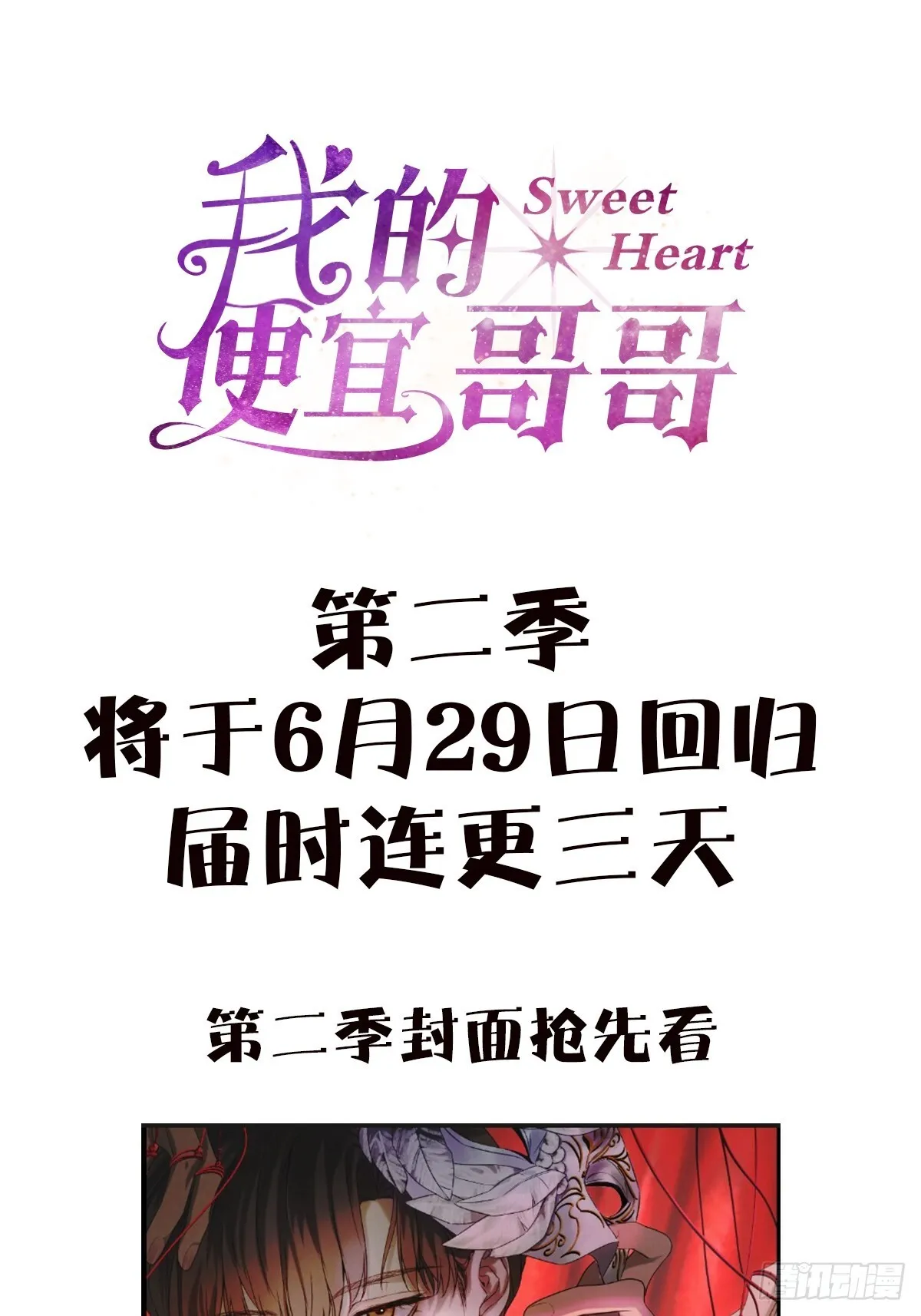 37照片38