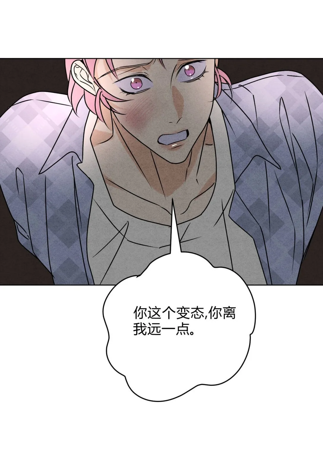053 威胁32