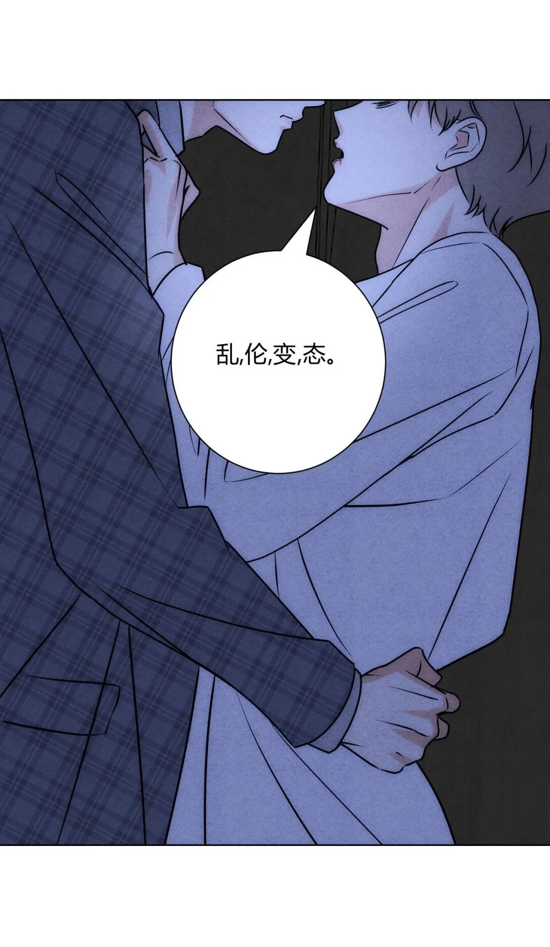 054 你驯服不了我49