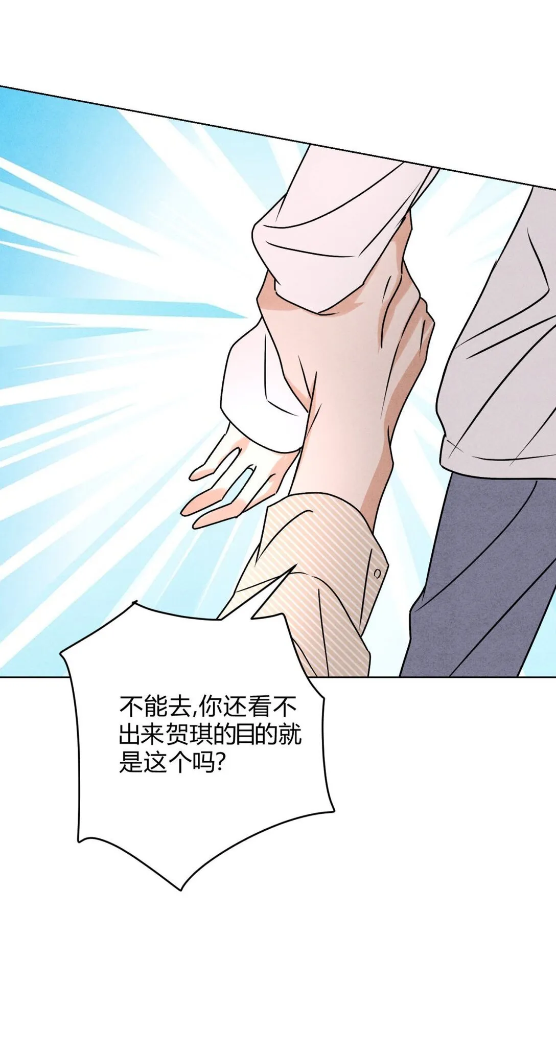 053 威胁38