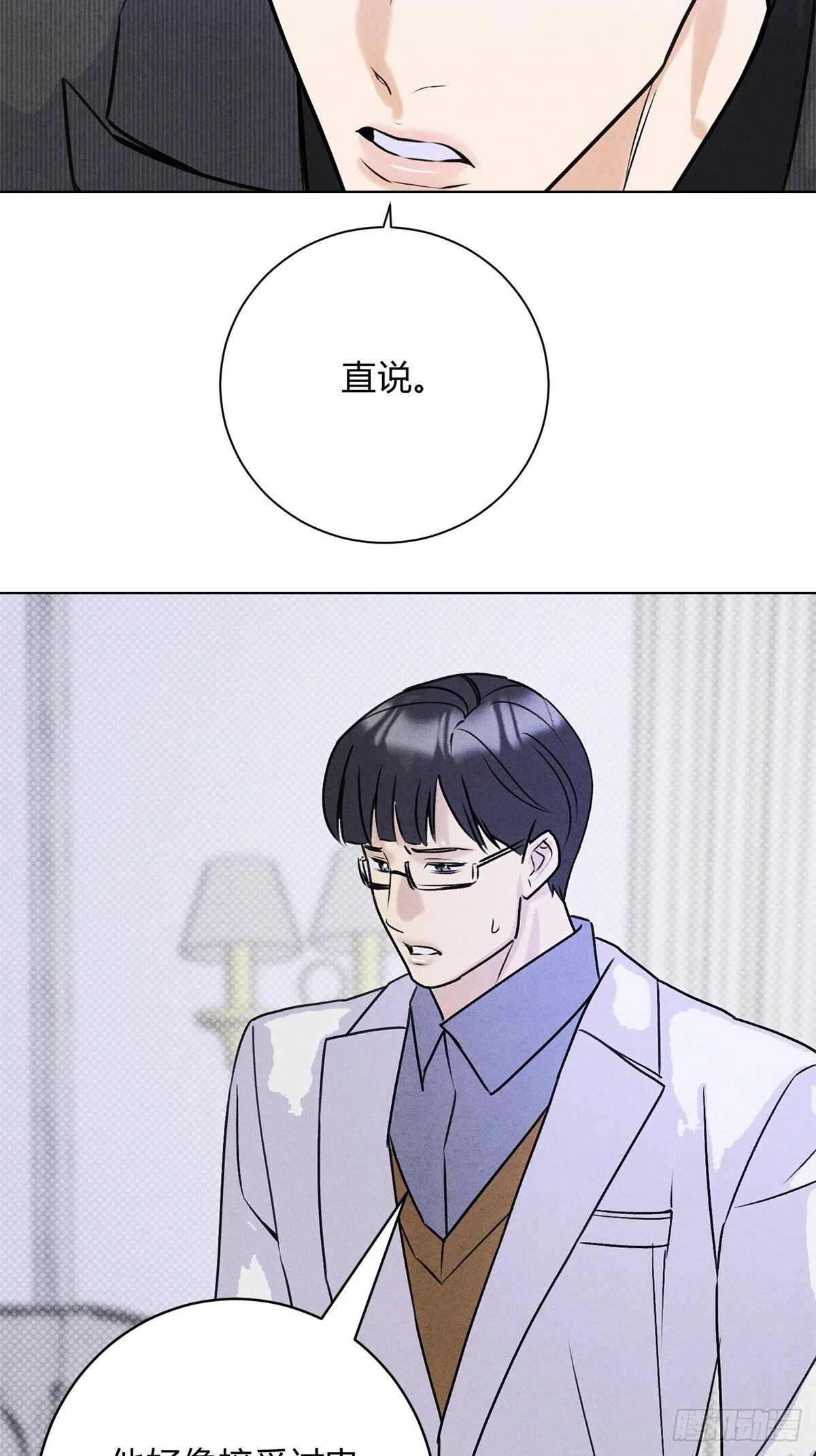 41我愿意接受6