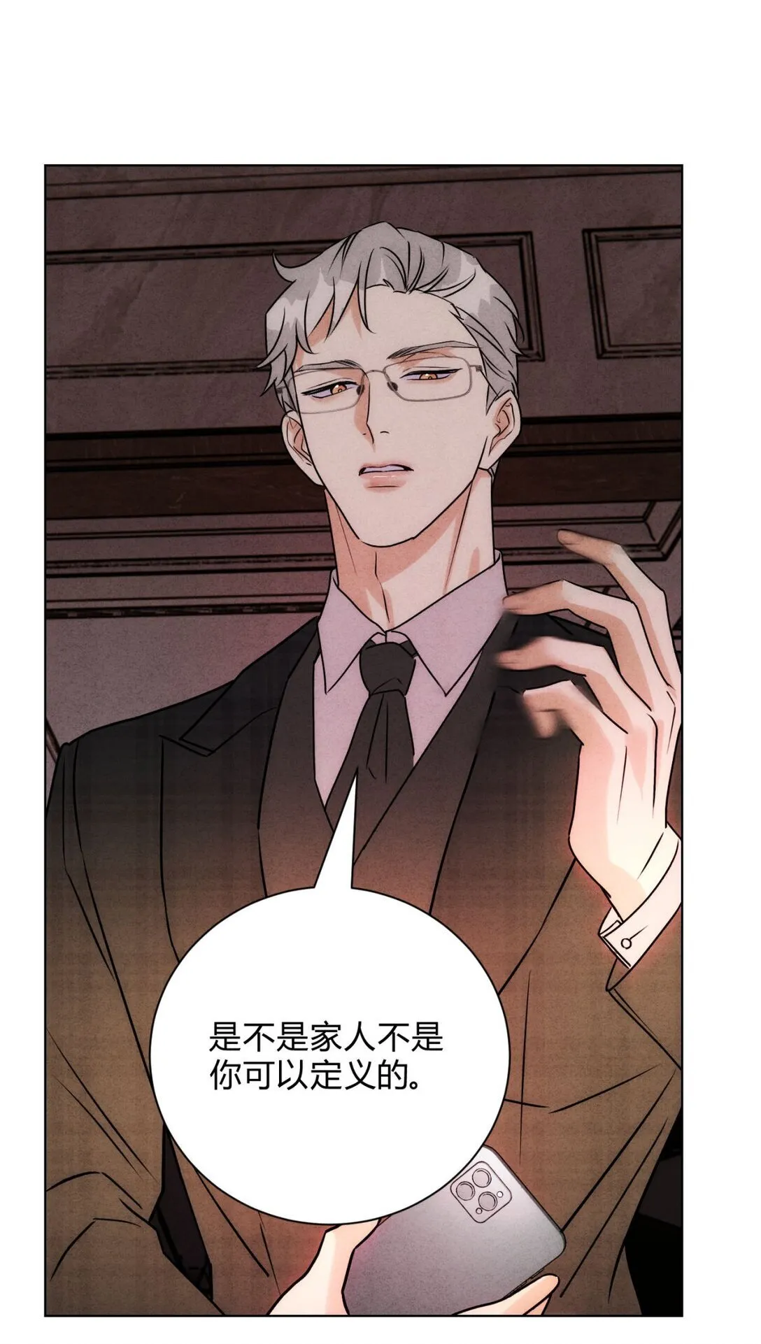 053 威胁18