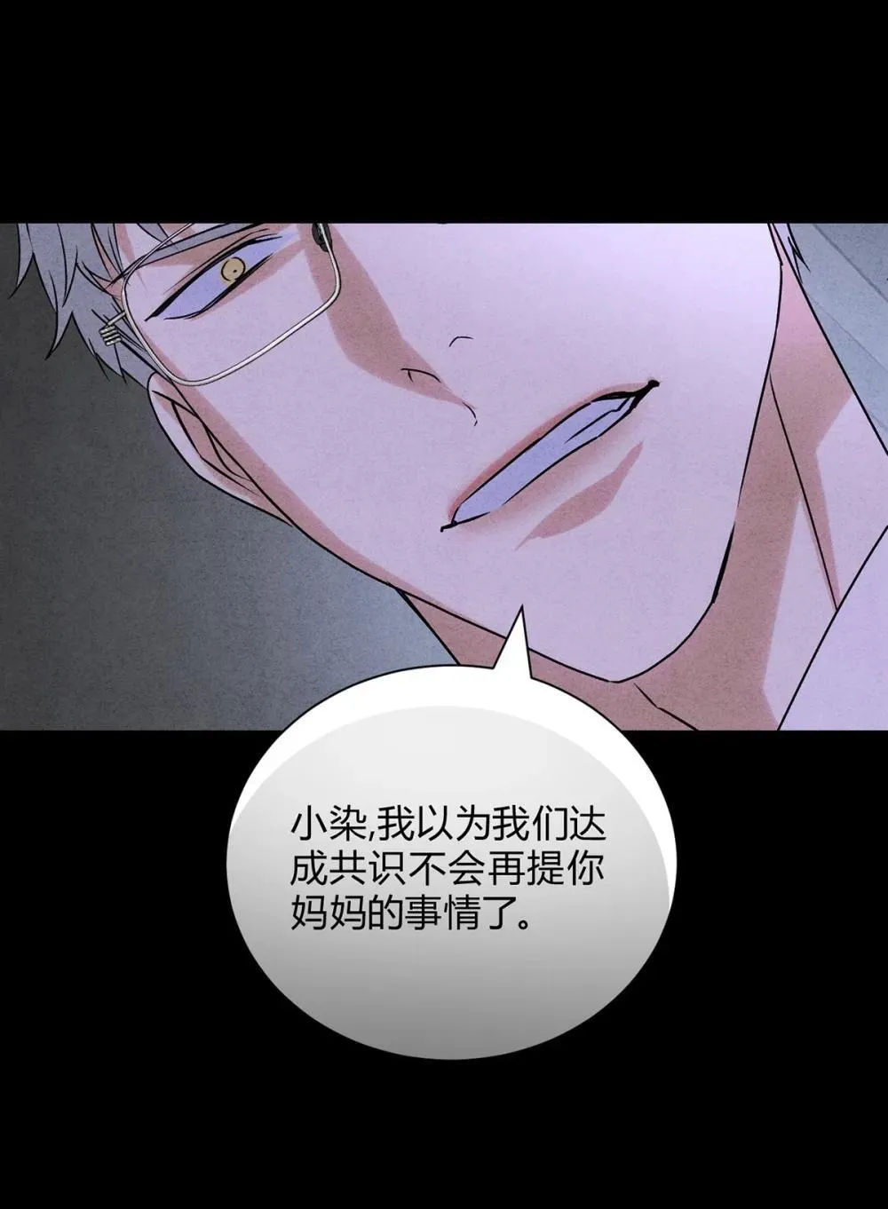 056 情人相见40