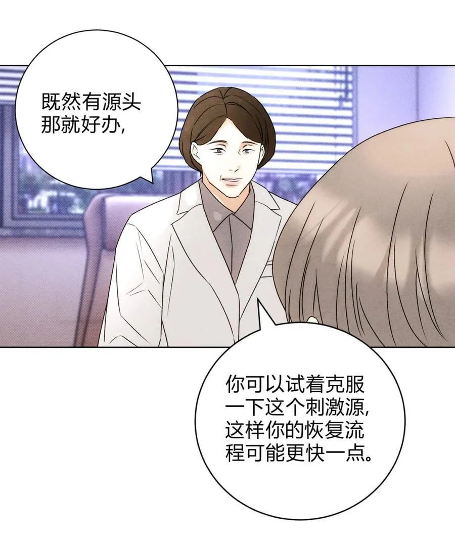050 治好你8
