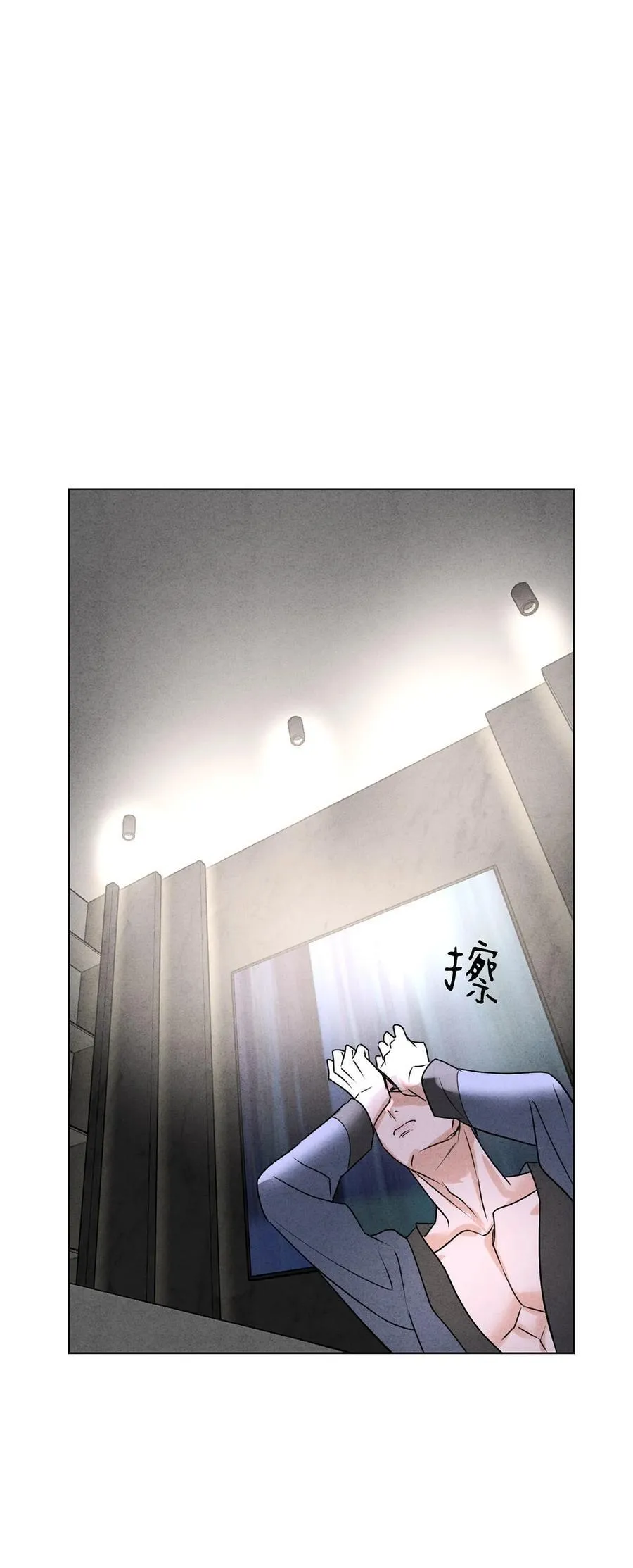 046 林染的三年43