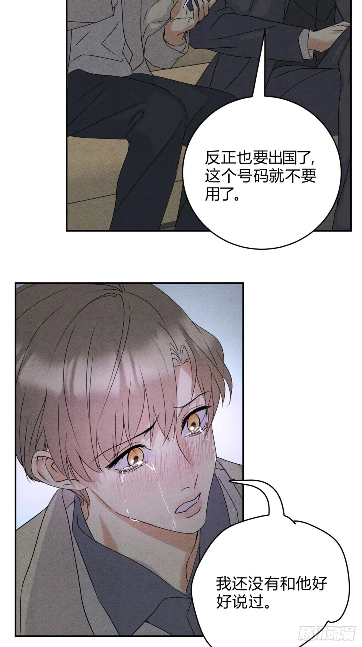 34离开32