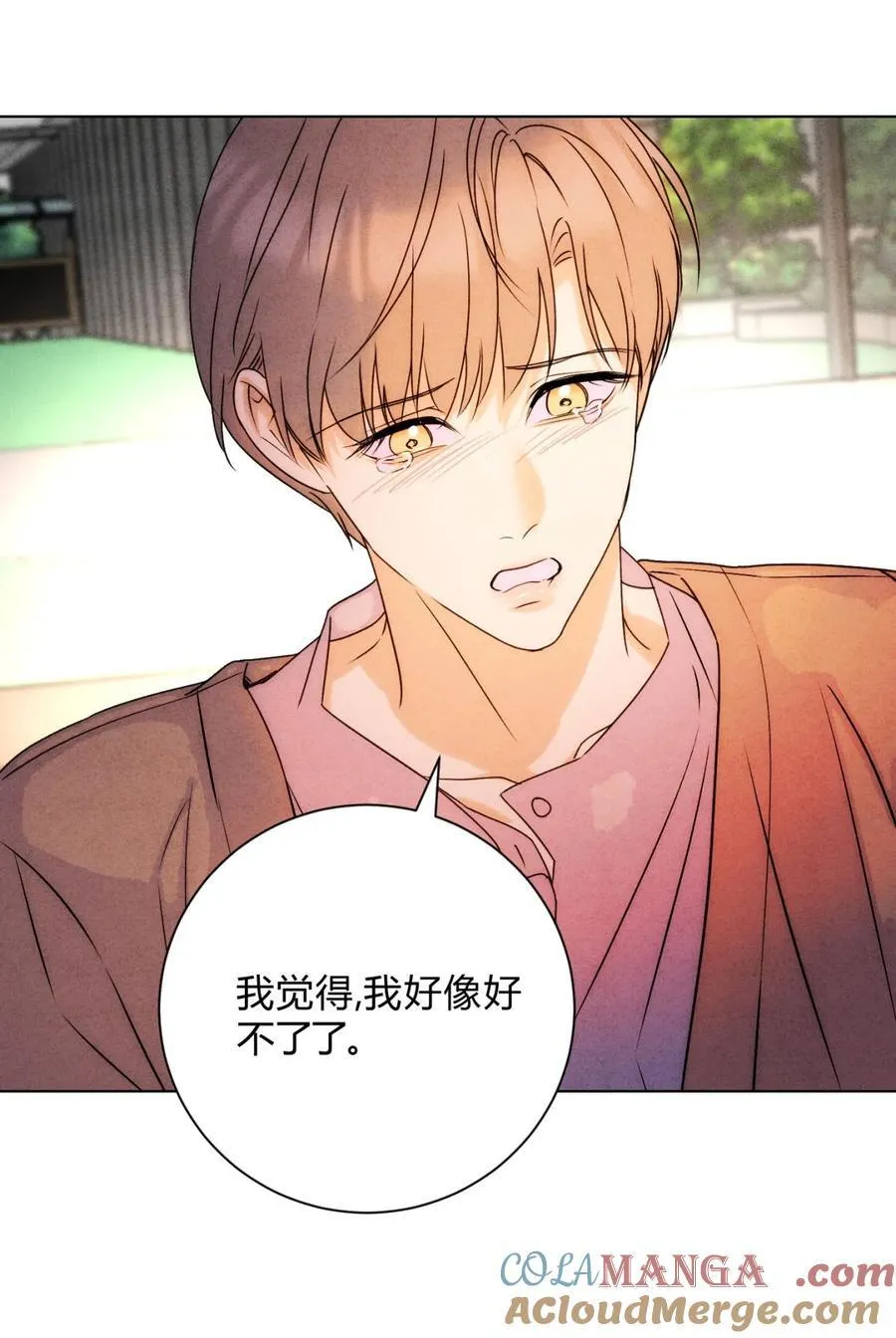 050 治好你27