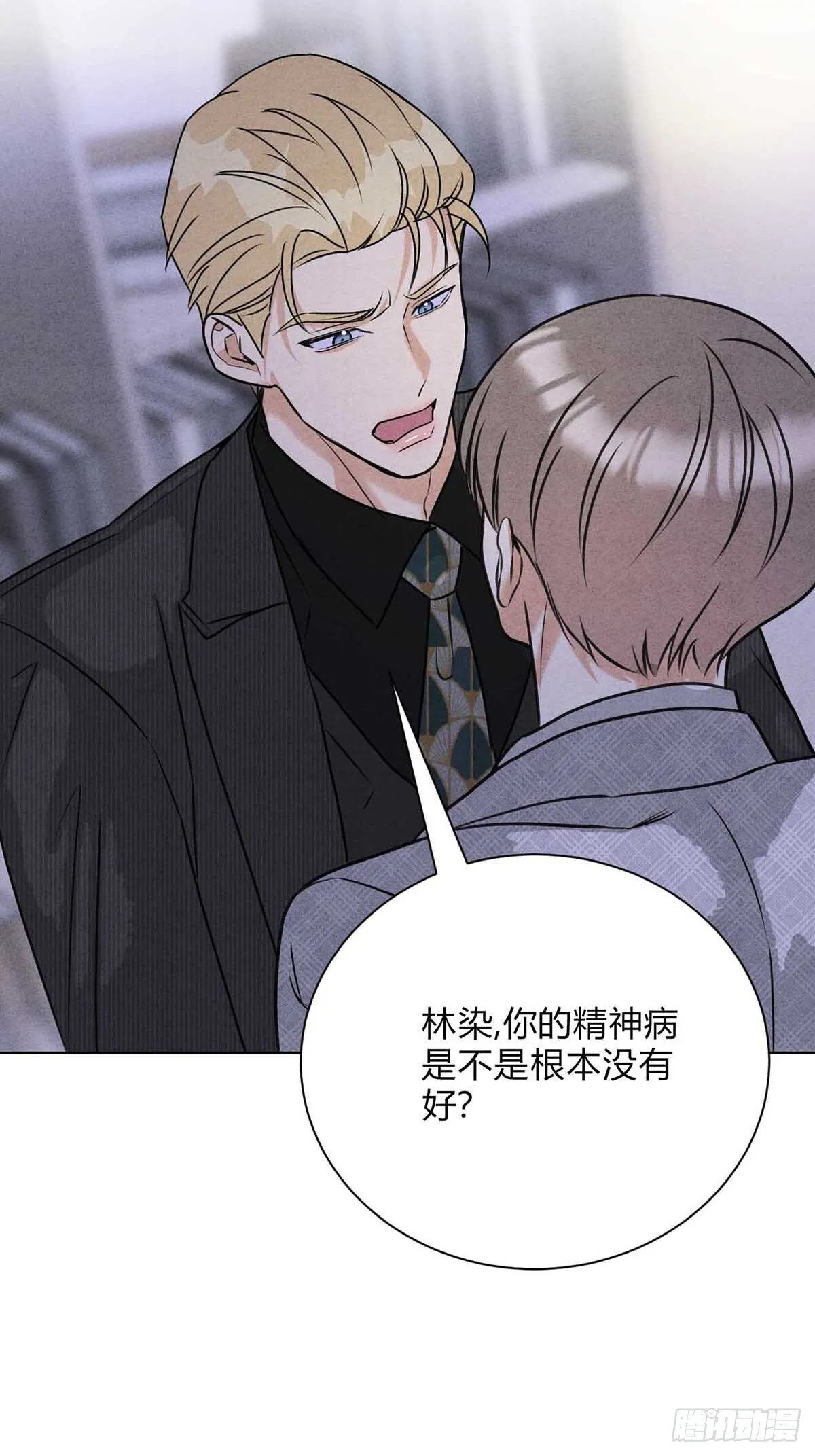 40针锋相对37
