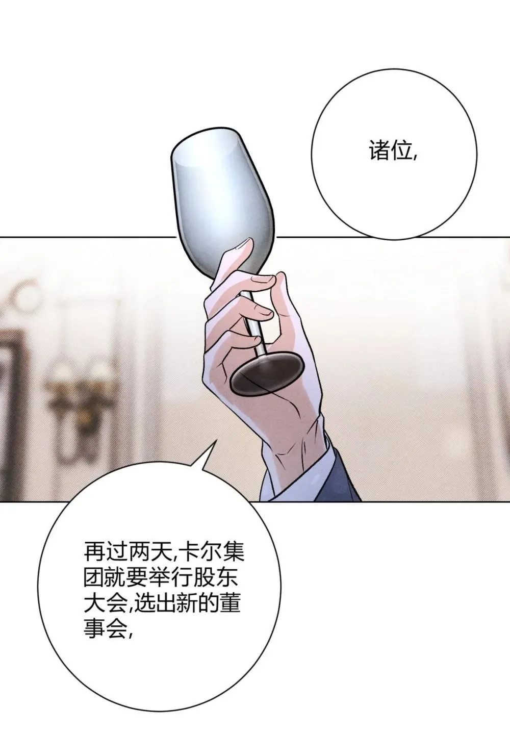 056 情人相见6