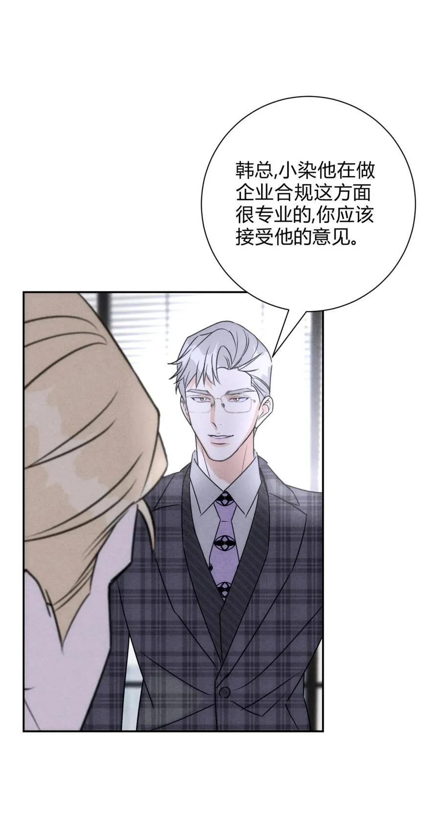 051 小和尚想吃肉8