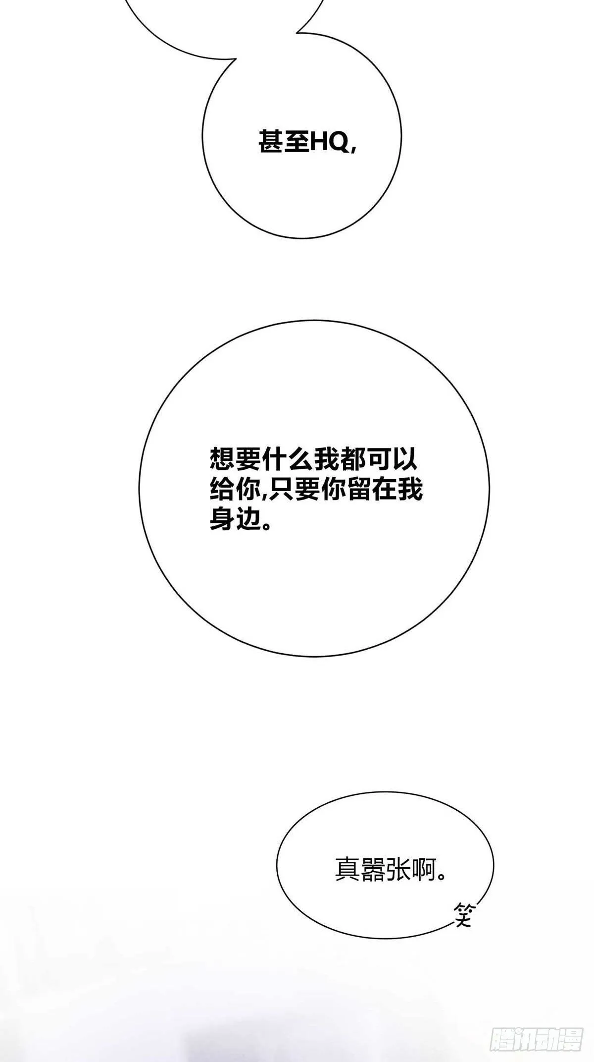40针锋相对36