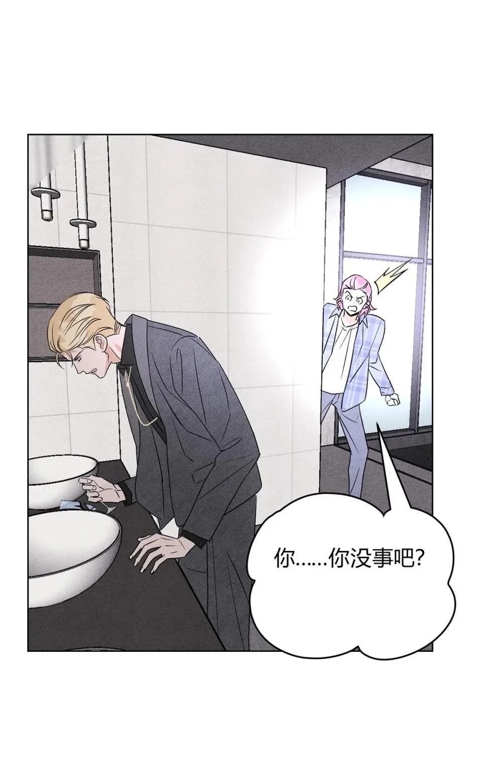 056 情人相见29