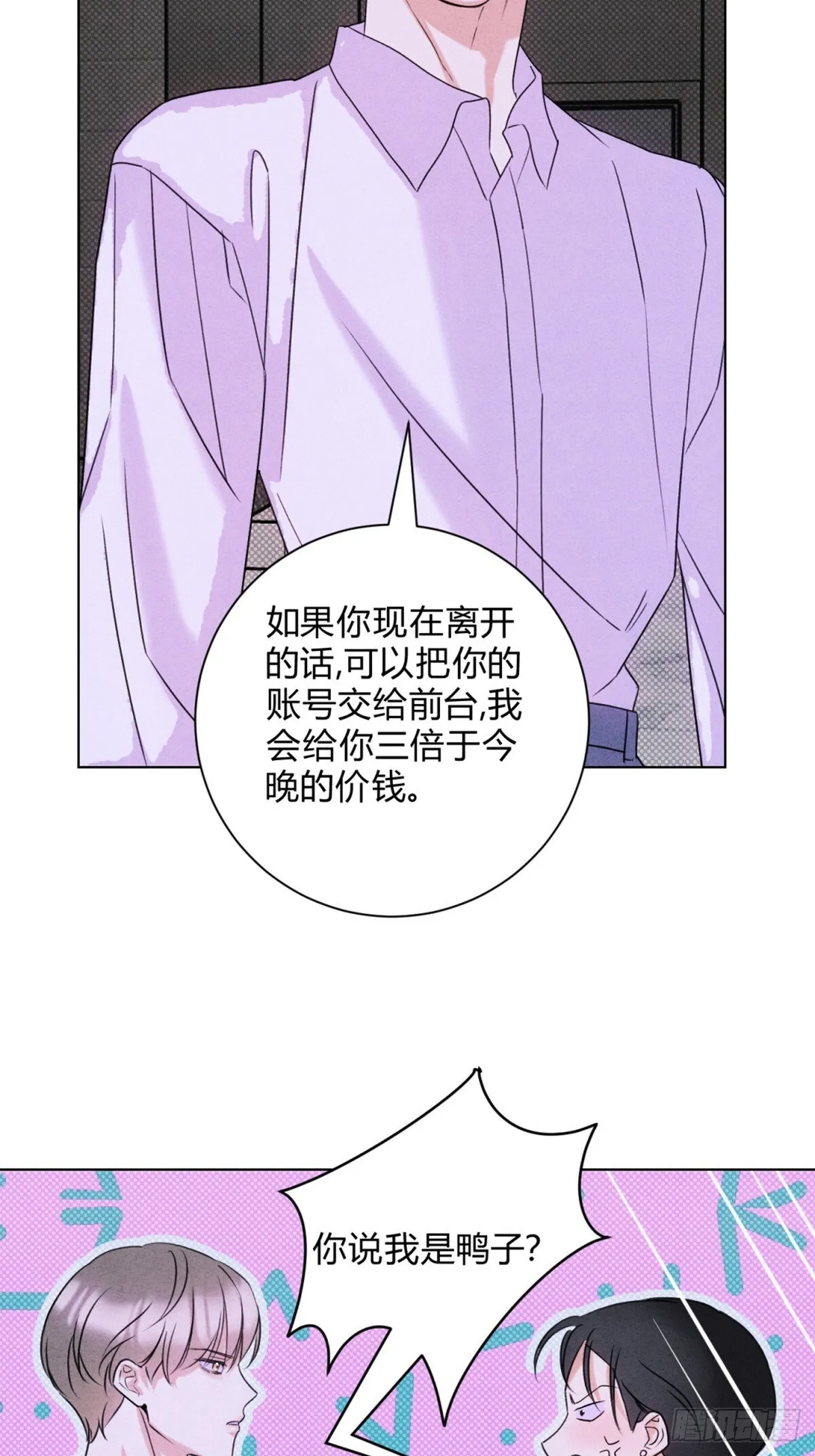 39没兴趣了4