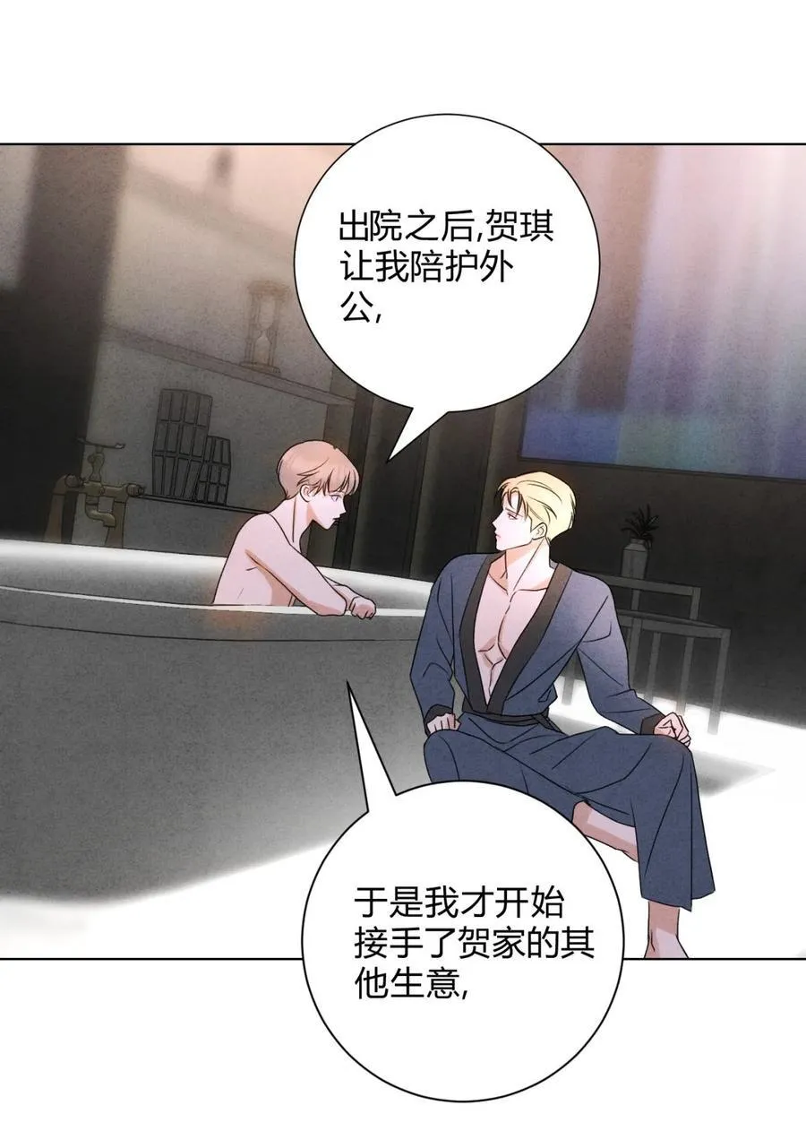 047 和好进行时15