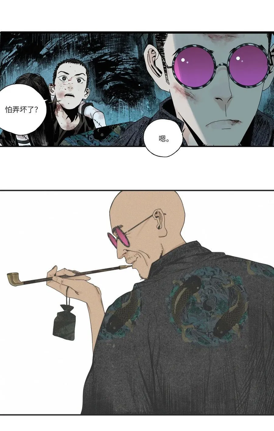 二十八回 黄金法宝16