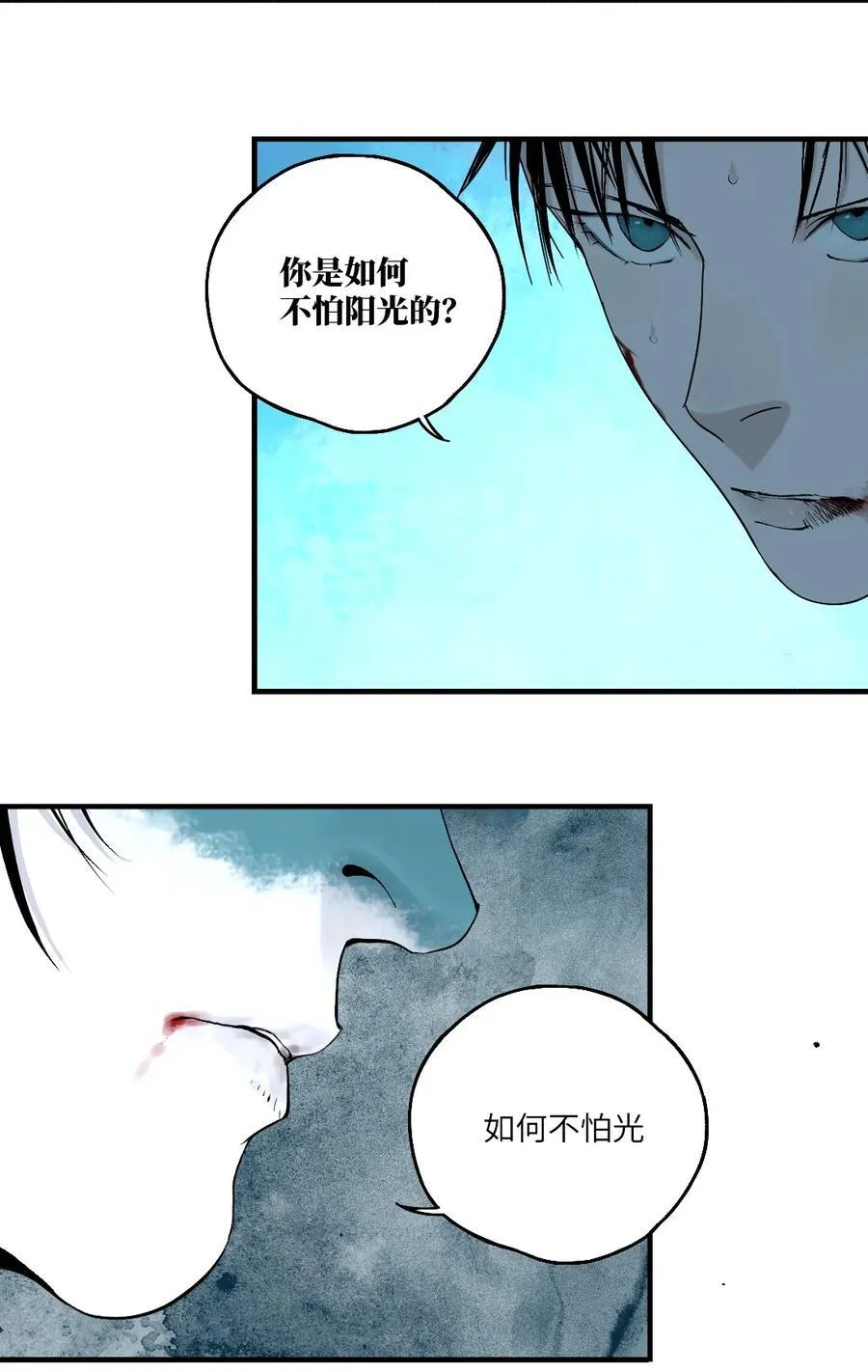 二十八回 黄金法宝55