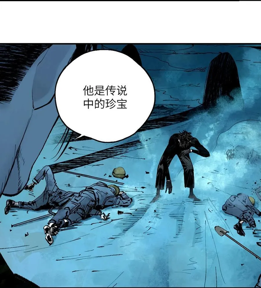 二十八回 黄金法宝50