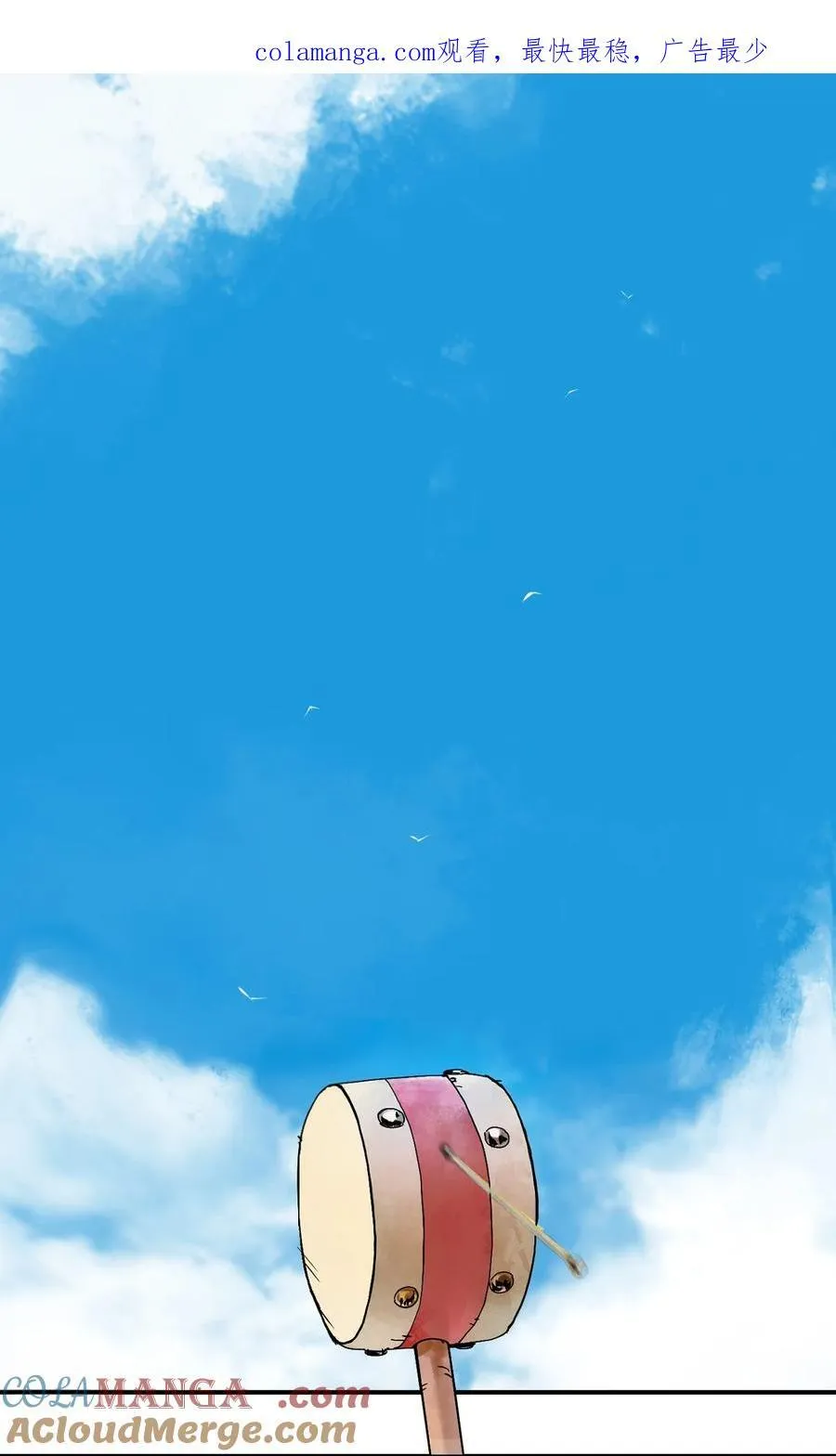 二十八回 黄金法宝0