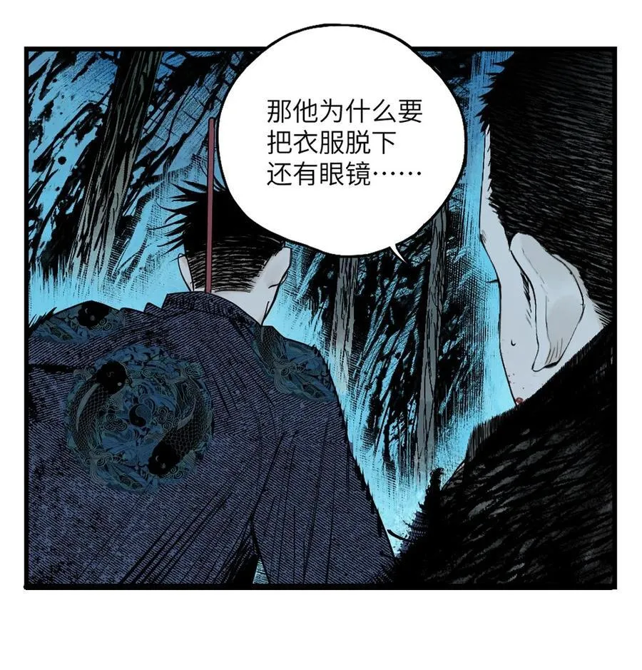 二十八回 黄金法宝14