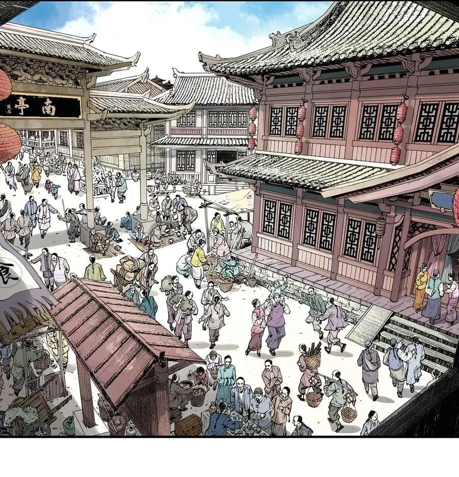 二十八回 黄金法宝1