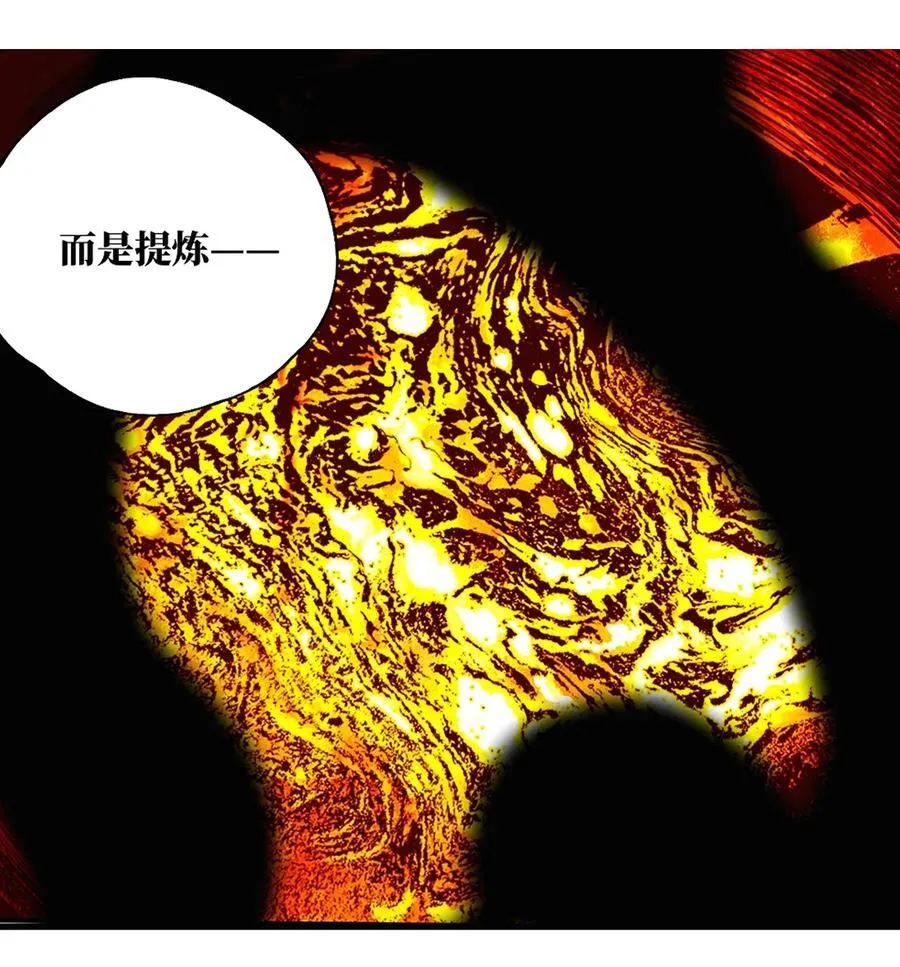 二十八回 黄金法宝92