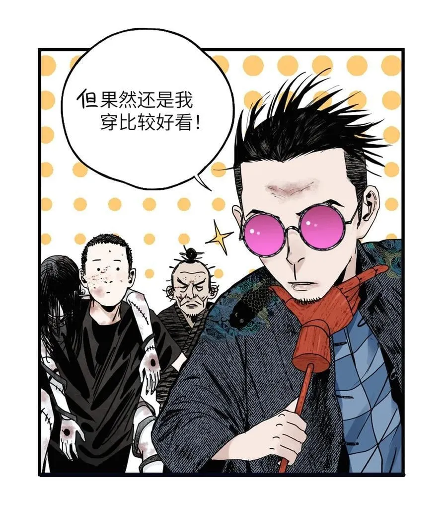 二十八回 黄金法宝17
