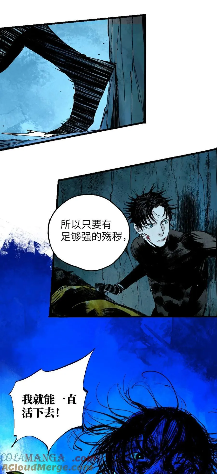 二十八回 黄金法宝69