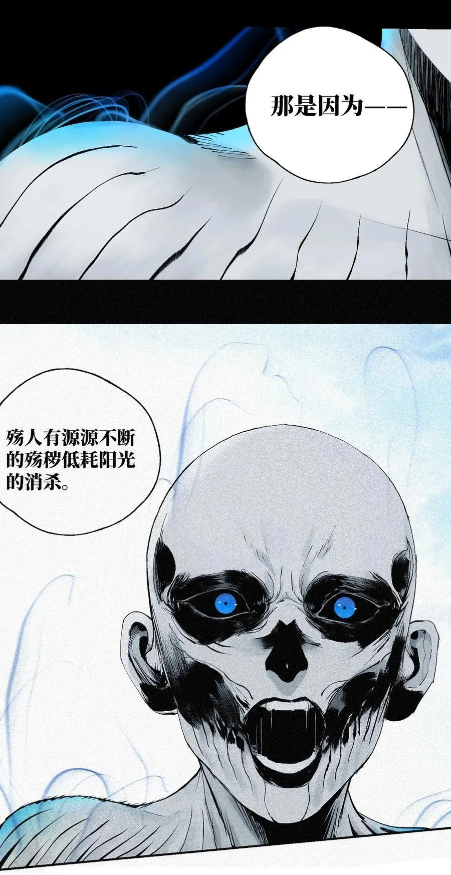 二十八回 黄金法宝67
