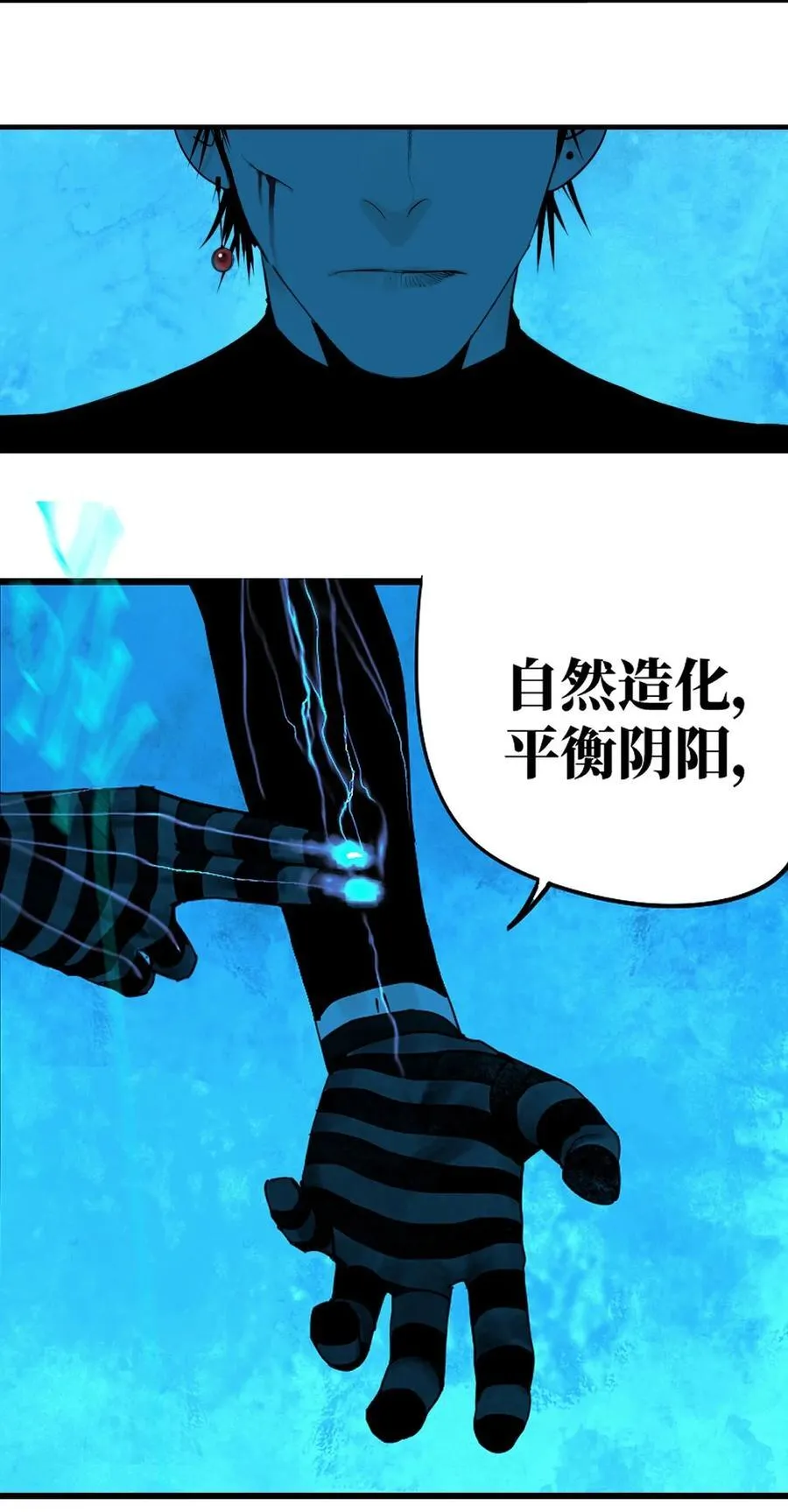 二十八回 黄金法宝34