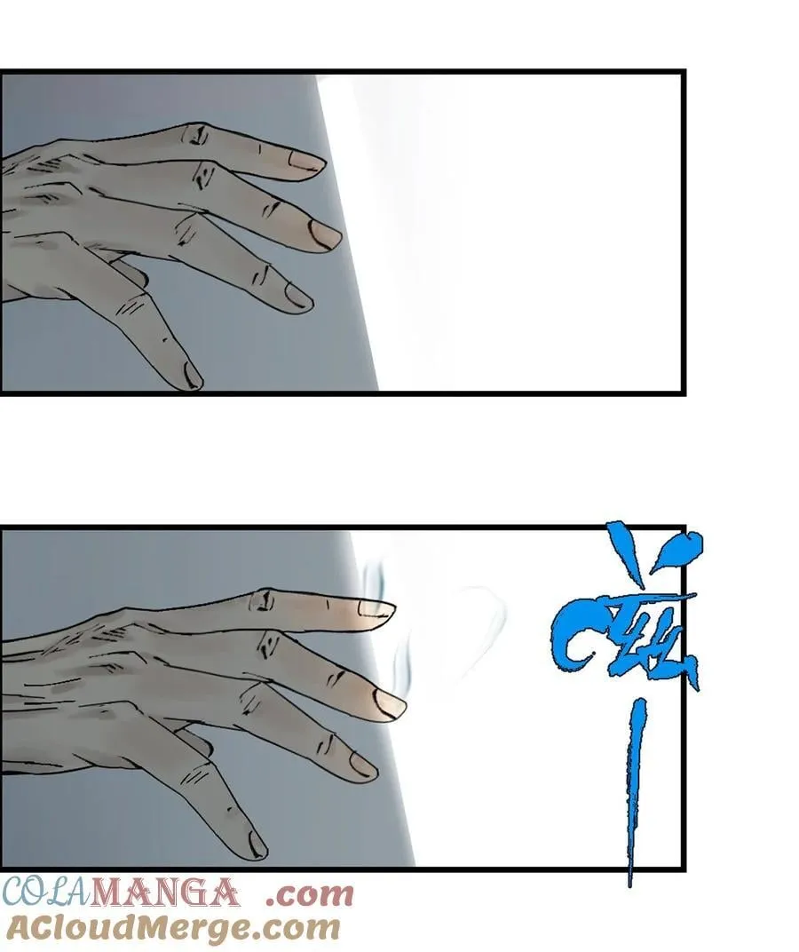 二十八回 黄金法宝3