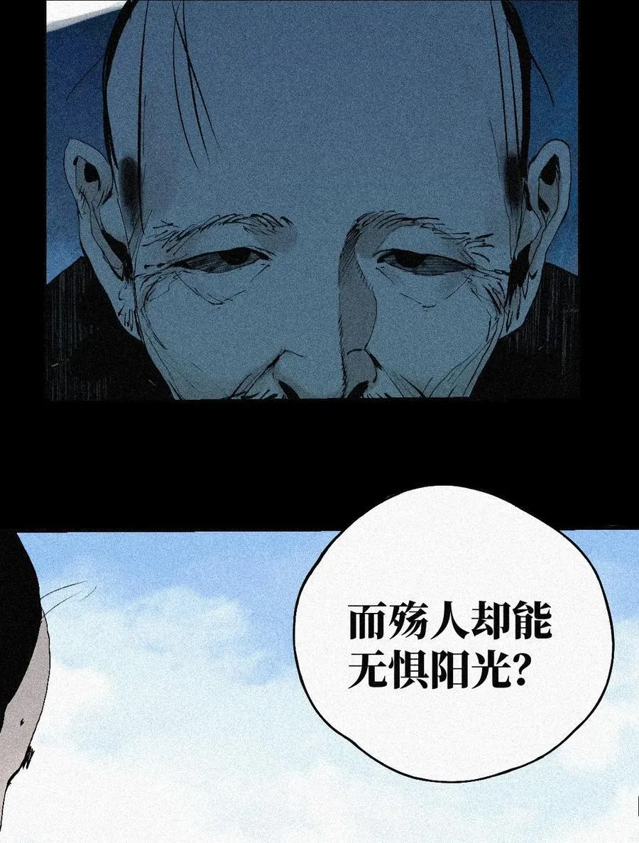 二十八回 黄金法宝64
