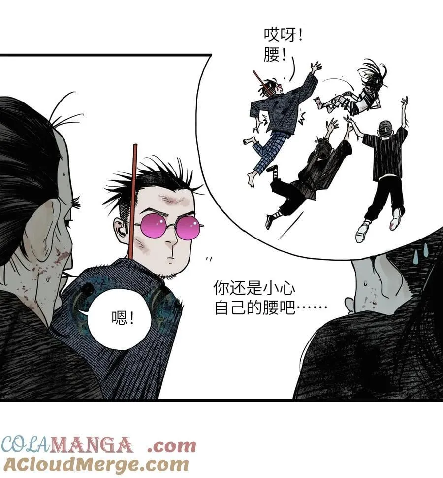 二十八回 黄金法宝21