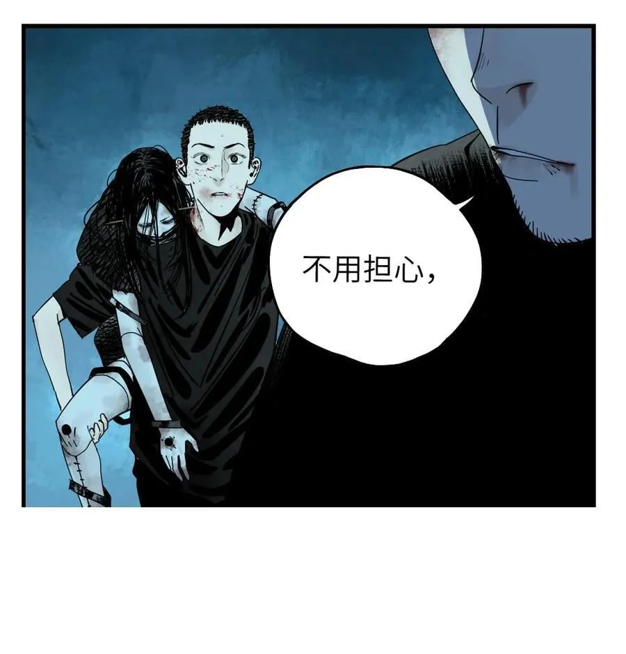 二十八回 黄金法宝11