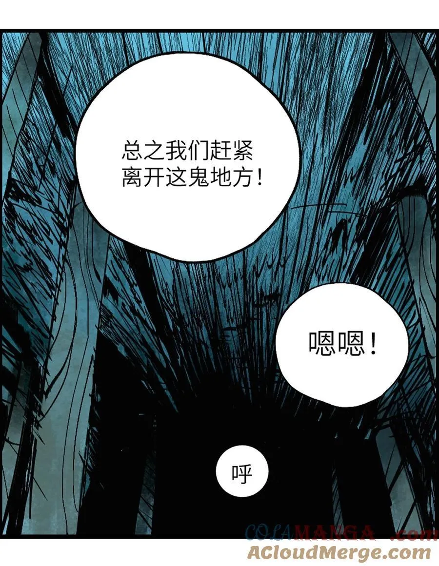 二十八回 黄金法宝18
