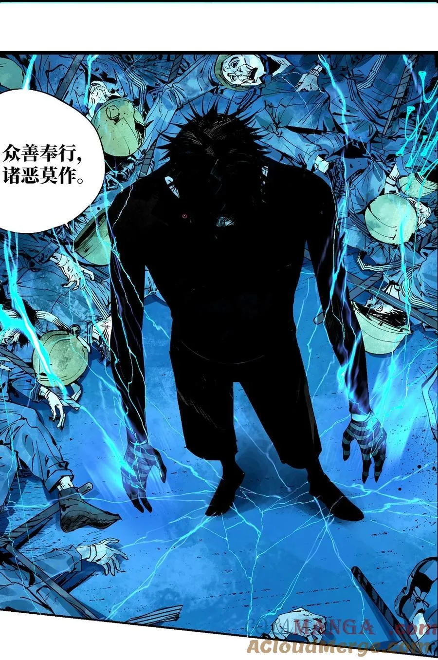 二十八回 黄金法宝36