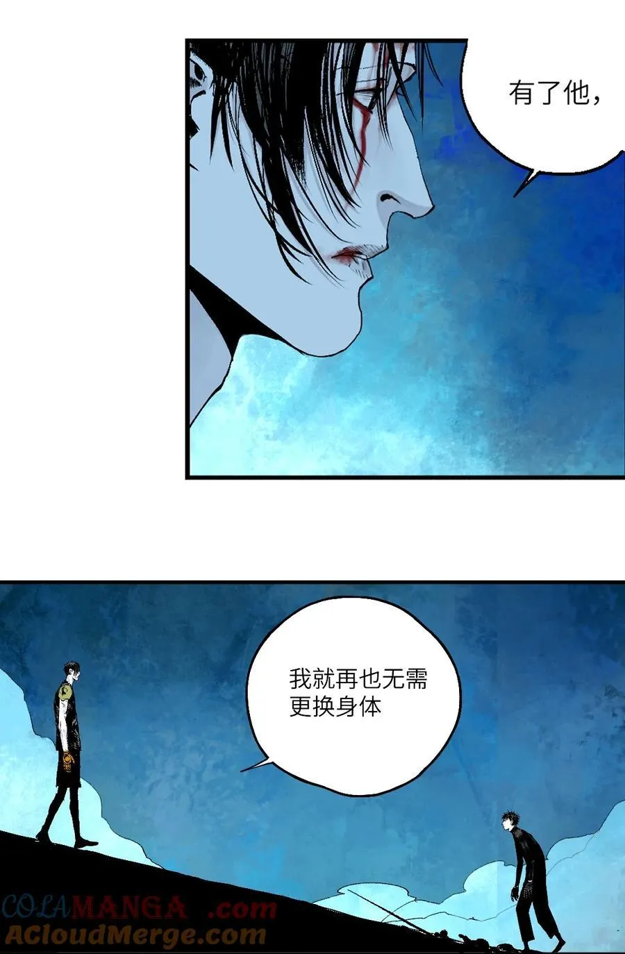 二十八回 黄金法宝54