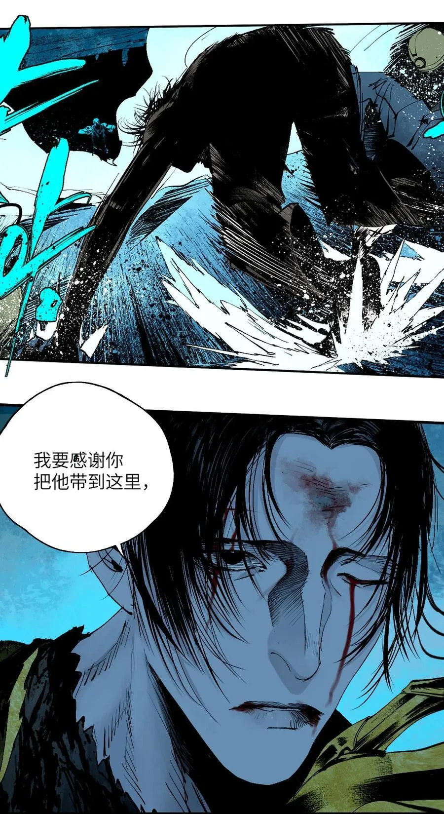 二十八回 黄金法宝49