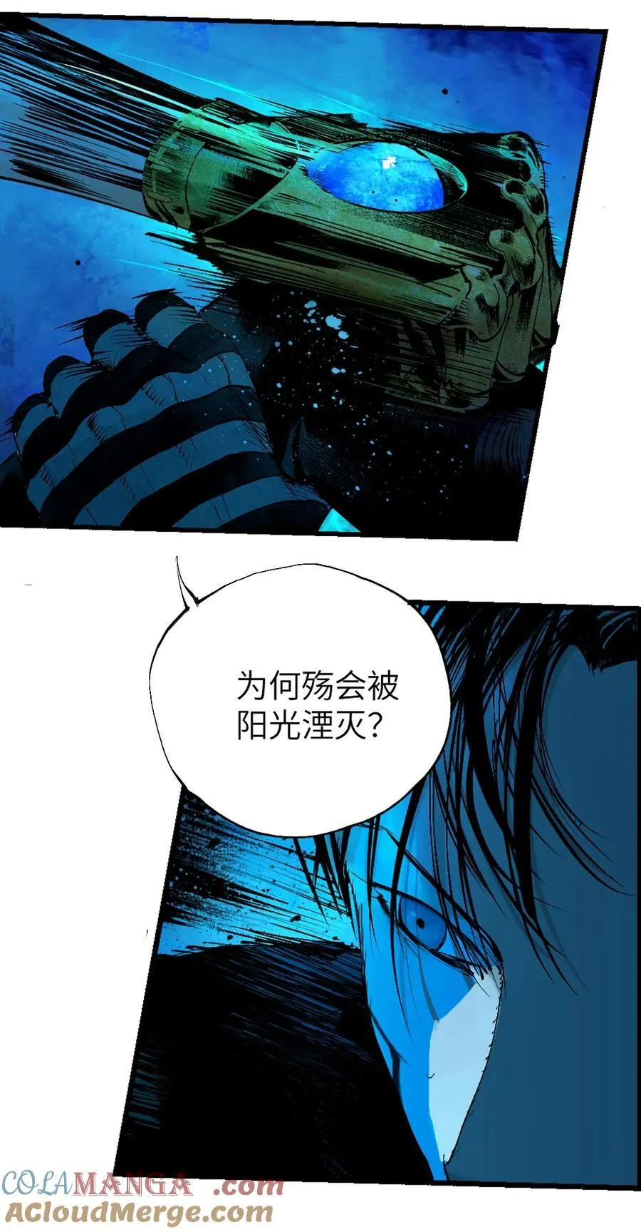 二十八回 黄金法宝60
