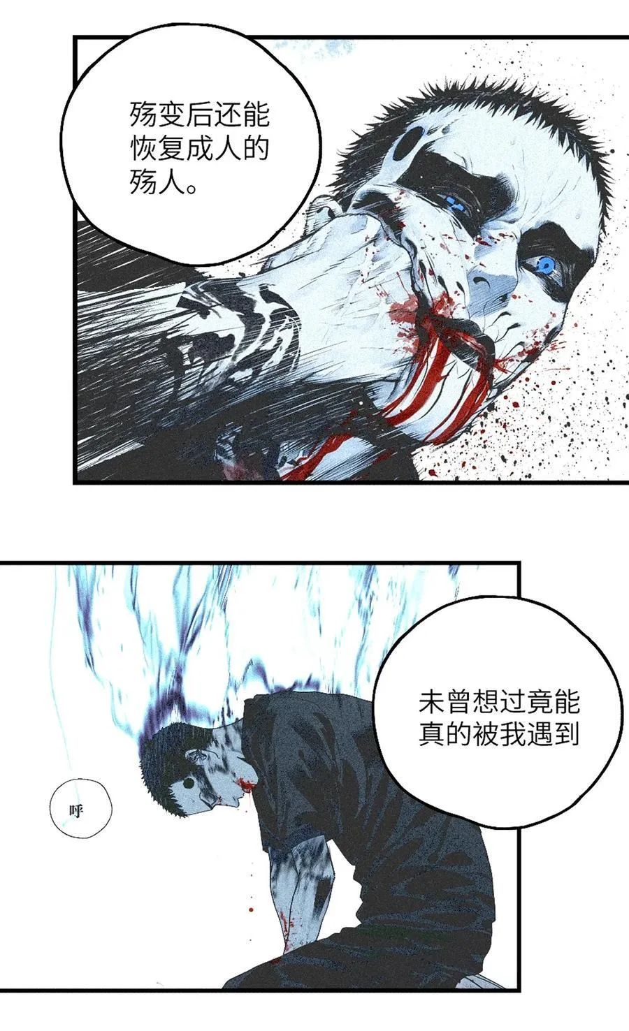 二十八回 黄金法宝53