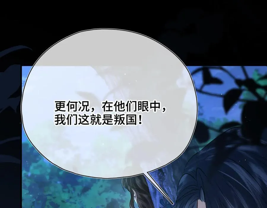 第57话 秘密93